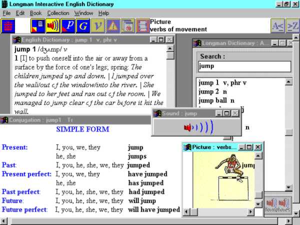 Screen-shot of the Longman CD-ROM dictionary