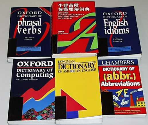 Photo of some specialist dictionaries