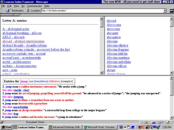Screen-shot of the Virtual Language Centre's on-line lexicon
