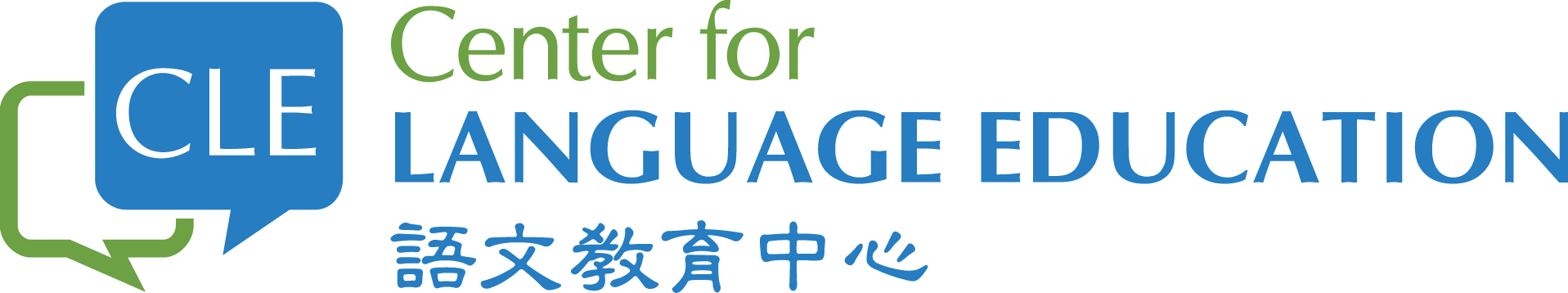 Center for Language Education