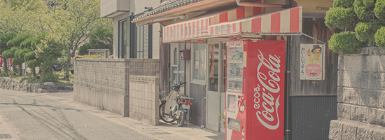 The Vending Machine